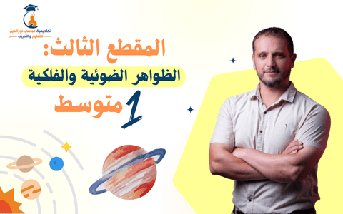 دورة تصاميم السوشل ميديا (الفيس بوك-الانستغرام)