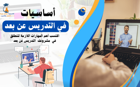 دورة تصاميم السوشل ميديا (الفيس بوك-الانستغرام)